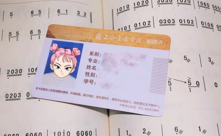 学生证.jpg