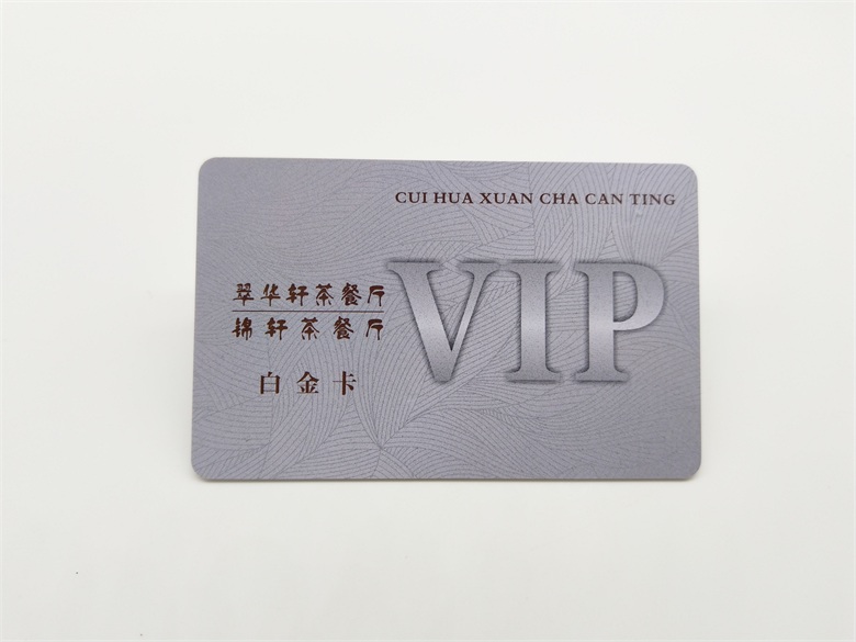 茶餐厅会员卡 (2).jpg