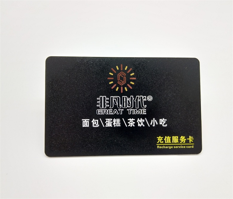 餐饮充值卡 (3).jpg